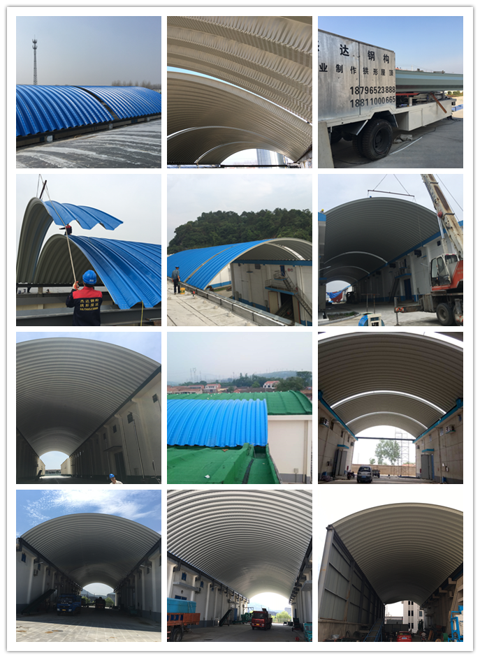 杰達(dá)鋼構(gòu)施工拱形屋頂經(jīng)驗豐富倉間罩棚安裝方式 杰達(dá)鋼構(gòu)施工拱形屋頂經(jīng)驗豐富倉間罩棚安裝方式