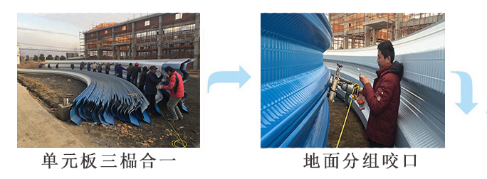 拱形屋頂施工步驟圖6